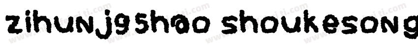 zihunj95hao shoukesong字体转换